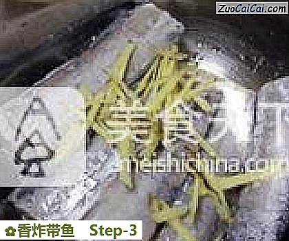 香炸带鱼做法第三步骤