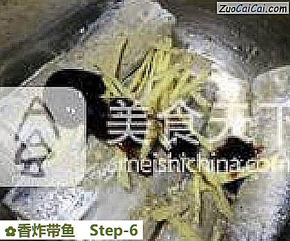 香炸带鱼做法第六步骤