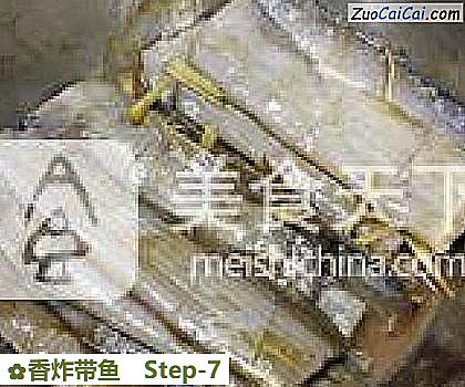香炸带鱼做法第七步骤