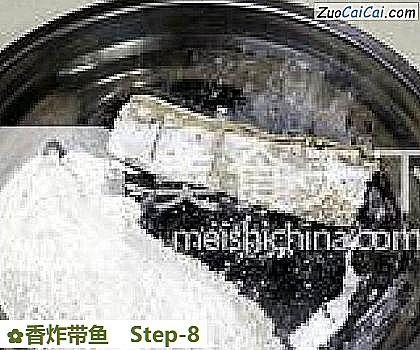 香炸带鱼做法第八步骤