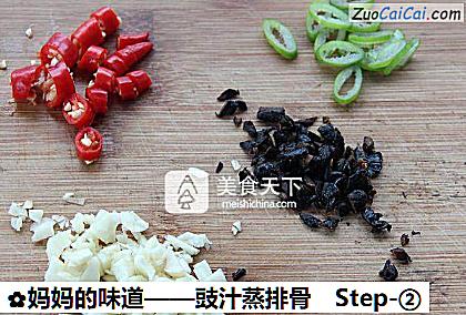 豉汁蒸排骨做法第二步骤