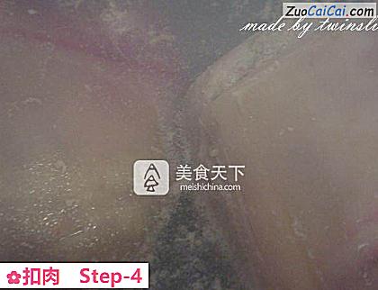 扣肉做法第四步骤