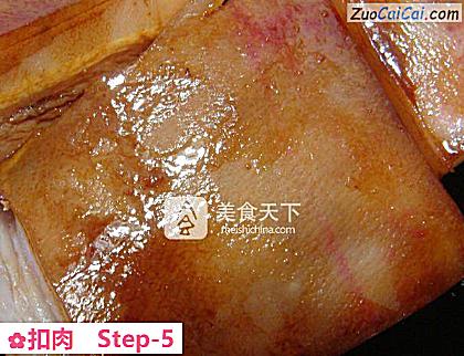 扣肉做法第五步骤