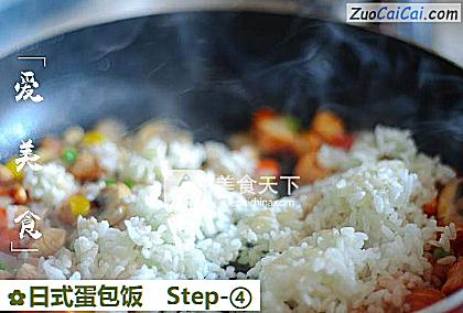 日式蛋包饭做法第四步骤