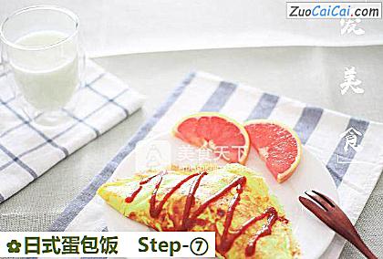 日式蛋包饭成品图3