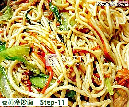 黄金炒面做法第十一步骤