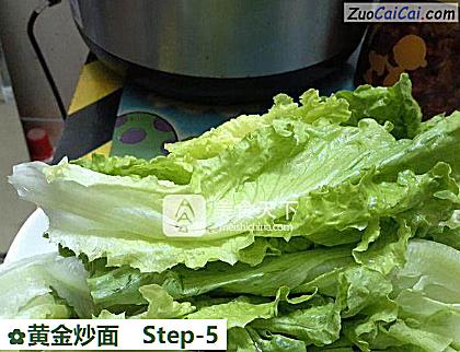 黄金炒面做法第五步骤