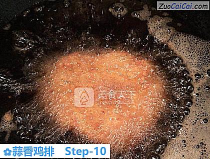 蒜香鸡排做法第十步骤