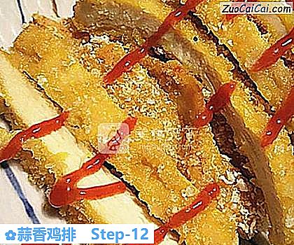 蒜香鸡排做法第十二步骤