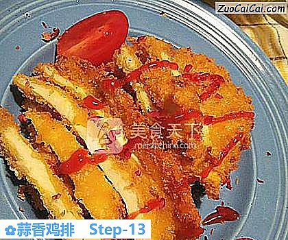 蒜香鸡排做法第十三步骤