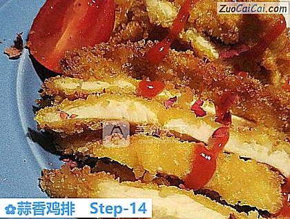 蒜香鸡排做法第十四步骤