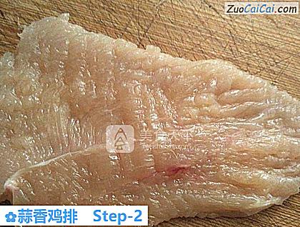 蒜香鸡排做法第二步骤