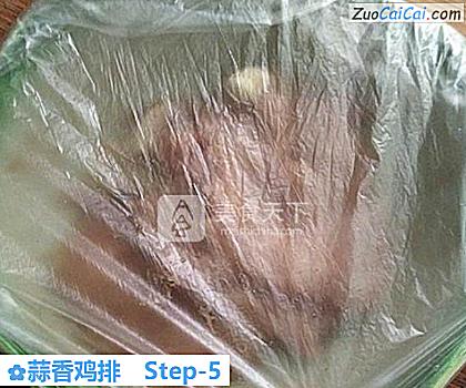 蒜香鸡排做法第五步骤