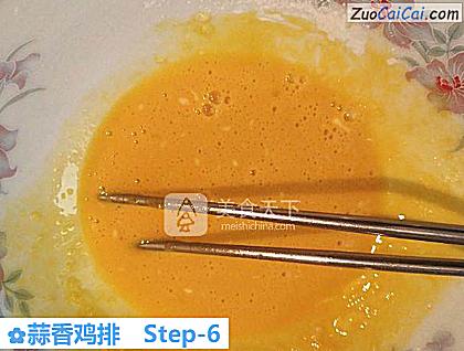 蒜香鸡排做法第六步骤