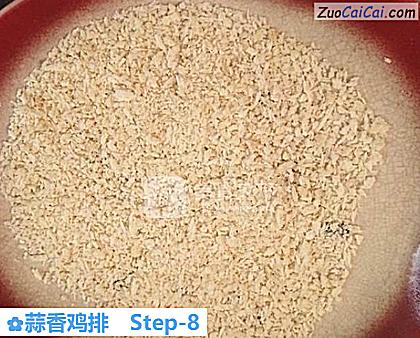 蒜香鸡排做法第八步骤