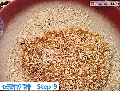 蒜香鸡排做法第九步骤