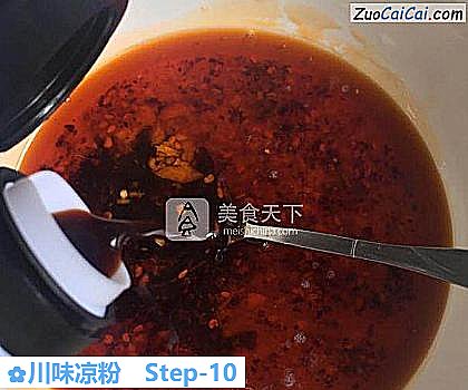 川味凉粉做法第十步骤