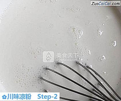 川味凉粉做法第二步骤