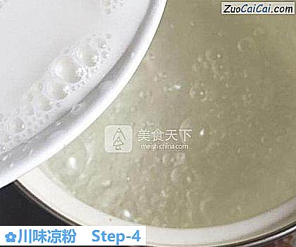 川味凉粉做法第四步骤