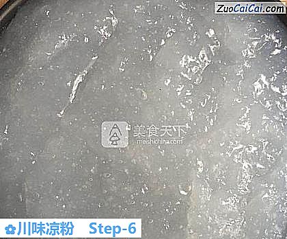 川味凉粉做法第六步骤