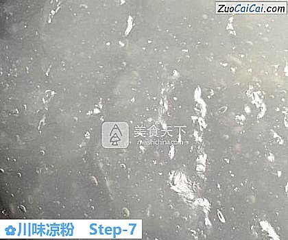 川味凉粉做法第七步骤