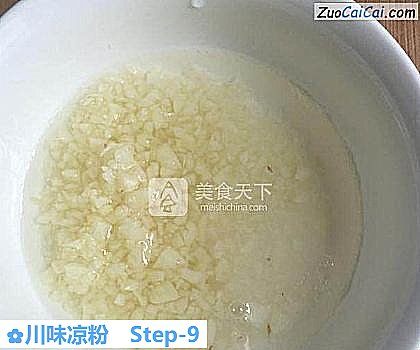 川味凉粉做法第九步骤