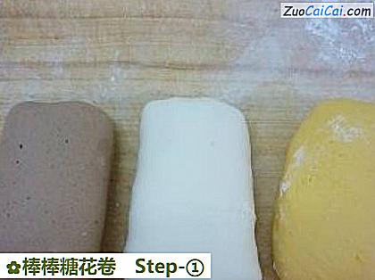 棒棒糖花卷做法第一步骤