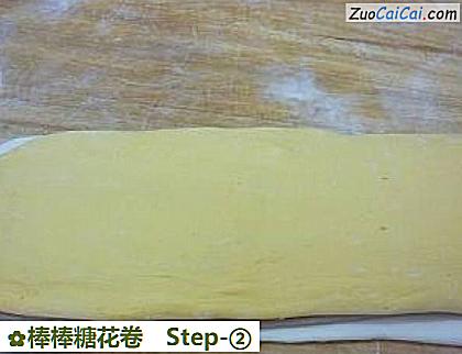 棒棒糖花卷做法第二步骤