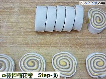 棒棒糖花卷做法第五步骤