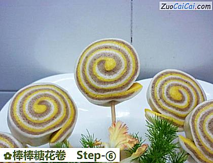 棒棒糖花卷做法第六步骤