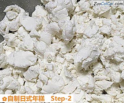 自制日式年糕做法第二步骤