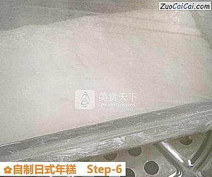 自制日式年糕做法第六步骤