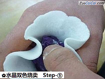 水晶双色烧卖做法第五步骤