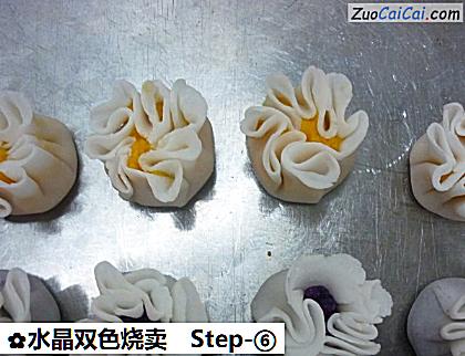 水晶双色烧卖做法第六步骤