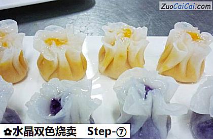 水晶双色烧卖做法第七步骤