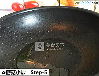 蘑菇小炒做法第五步骤