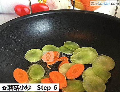 蘑菇小炒做法第六步骤