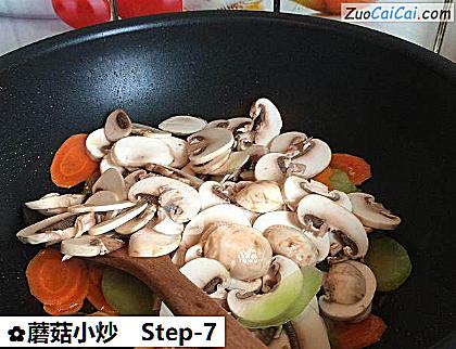 蘑菇小炒做法第七步骤