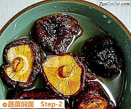 蔬菜焖面的做法步骤图(二) 蔬菜焖面的做法步骤图(二)