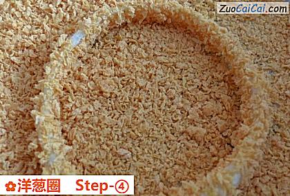 洋葱圈做法第四步骤