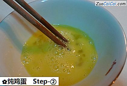 炖鸡蛋做法第二步骤