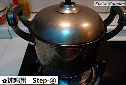 炖鸡蛋做法第四步骤
