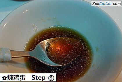 炖鸡蛋做法第五步骤