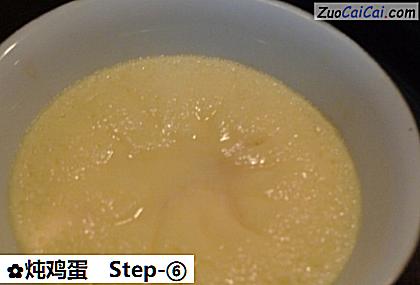 炖鸡蛋做法第六步骤