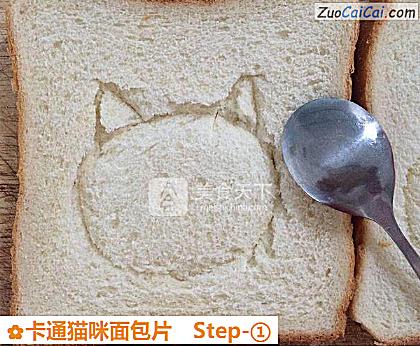 卡通猫咪面包片做法第一步骤