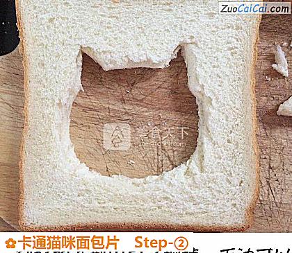 卡通猫咪面包片做法第二步骤