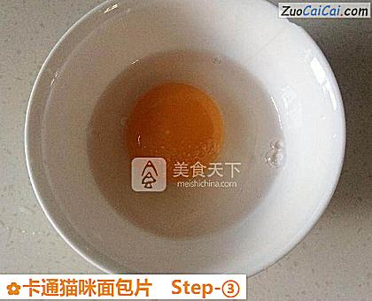 卡通猫咪面包片做法第三步骤