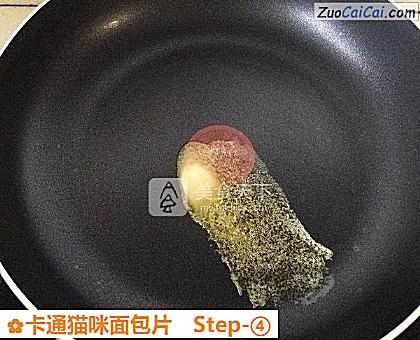 卡通猫咪面包片做法第四步骤