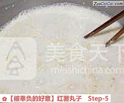 红薯丸子做法第五步骤