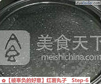 红薯丸子做法第六步骤